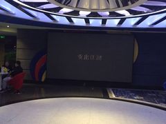 -飞扬影城(正佳IMAX店)
