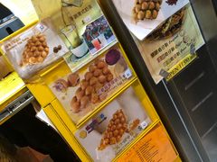 -妈咪鸡蛋仔(尖沙咀东分店)