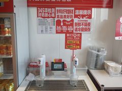 -味多美蛋糕(双合地铁店)
