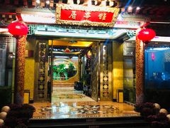 门面-鹊华居·地道鲁菜·海鲜·融合味(大明湖店)