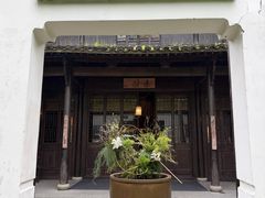 -法云安缦酒店