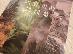 -Waanjai 晚嘉餐厅(南京商厦店)