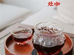 -灶咖KITCHEN