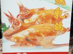 -粥旺庄(芳村店)