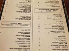 菜单-PIZZA BIANCA(万象城店)