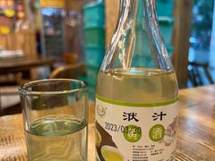 -老味道1992(武当山店)