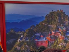 -武当山风景区