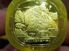 -中国建设银行(北京兴融支行)