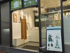 -真我樣照相馆·身份证·证件照·外拍(环球港店)