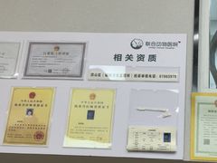 -联合动物医院(光谷诊疗中心)