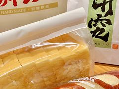 -君之狮子山·轻糖烘焙(松江印象城店)