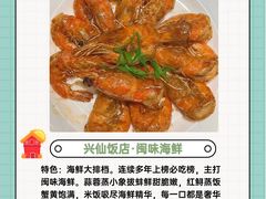 -老福洲·三十年福州味(斗东店)