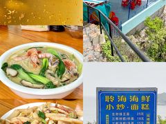 -温岭石塘海边