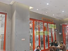 -喧闹·东方大气茶(鹅岭二厂店)