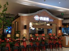 等位区-闽上鲜·福建菜(龙湖滨江天街店)