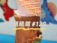 -CORNER CONE GELATO酷矿手作霜淇淋(南头古城店)