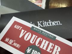 -米屋石锅拌饭(师大店)