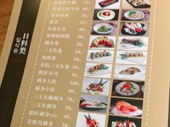 -7年8班朝鲜族非遗美食(三钢里店)
