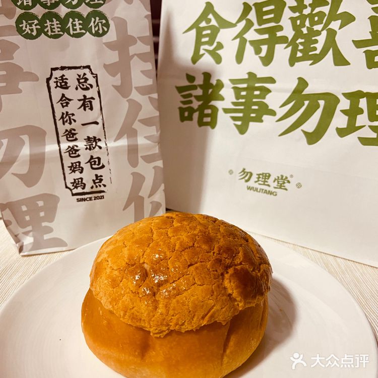 热辣辣新鲜出炉的经典菠萝包