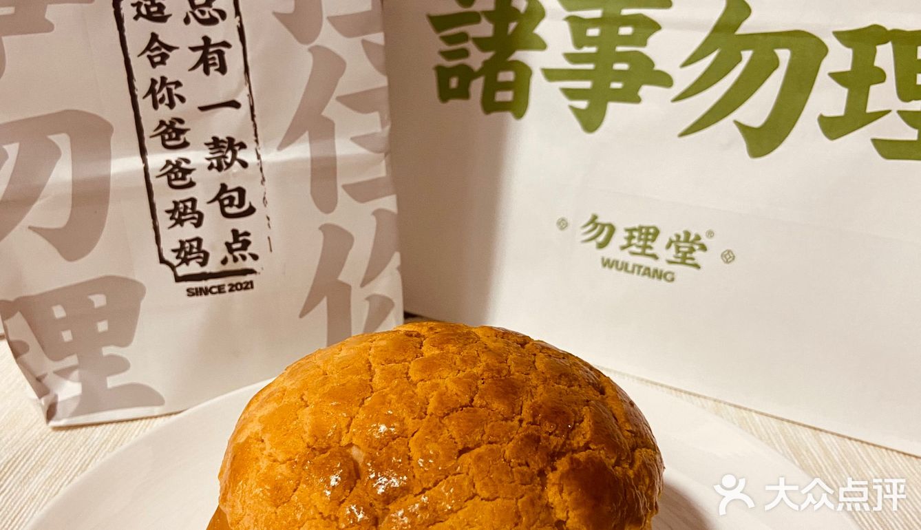 热辣辣新鲜出炉的经典菠萝包