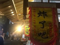 -黎阳老街