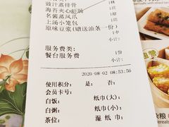 -福满园大酒楼(梅林店)
