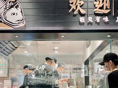 门面-太二酸菜鱼(沈阳万象城店)