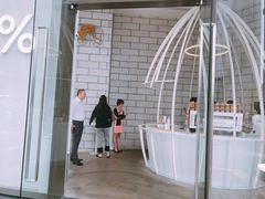 -% Arabica阿拉比卡咖啡(深圳湾万象城店)