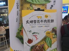 -2颗鸡蛋煎饼(北京路天河城店)