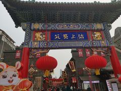 -古文化街旅游区