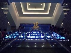 android_upload_pic-骑鹅公社(南开大悦城店)