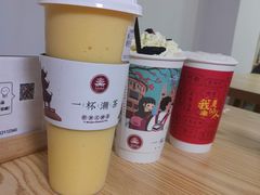 -一杯潮茶(福永店)