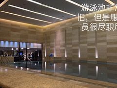 -北京康莱德酒店