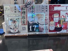 -KUNCHA鲲茶·江西制茶(铜锣湾店)
