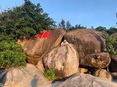 -海南分界洲岛旅游区