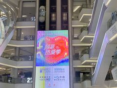 -红星美凯龙(苏州全球家居1号店)