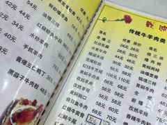 -同发号饭庄(复兴路店)