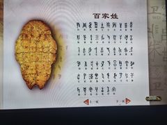 -金沙遗址博物馆