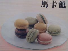 广告-3A07逆爱杯子蛋糕