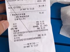 -Lotso Lunch Box 草莓熊餐盒