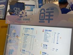 -茶百道(龙阳广场店)