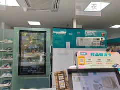 -福奈特洗衣·洗鞋·奢侈品护理(长阳路店)