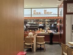 -乡村基·川味现炒大王(熙悦天街店)