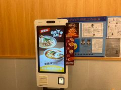 -永和大王(一口茶豆浆|花香豆更香·长寿路店)