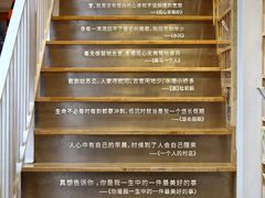 -猫的天空之城概念书店(苏州平江店)