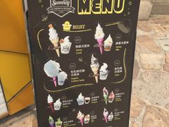 -Sweeney冰淇淋