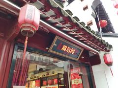 -衣裳街历史文化街区