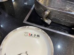 -徐师傅太子锅(文化路店)