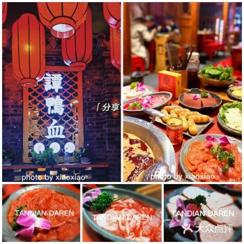 昆明我最爱的火锅店———没有之一