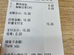 -老盛昌(聚丰园店)